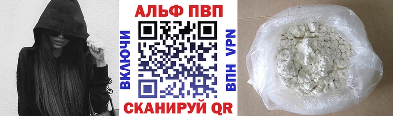 Alfa_PVP VHQ  даркнет сайт  MEGA сайт  Кирово-Чепецк 