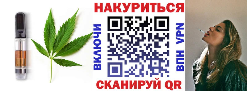 Cannafood марихуана Кирово-Чепецк
