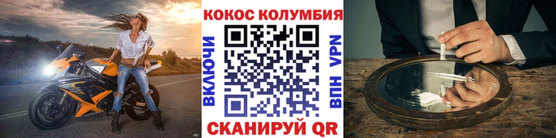 КОКАИН 97%  Кирово-Чепецк 
