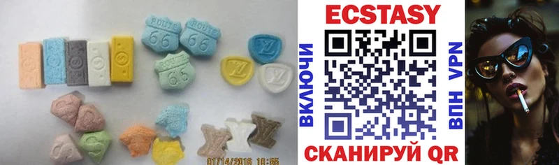 Ecstasy Дубай  МЕГА ТОР  Кирово-Чепецк 