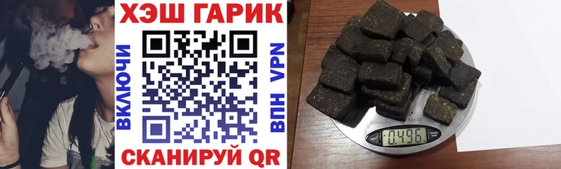 где купить наркоту  Кирово-Чепецк  ГАШ VHQ 