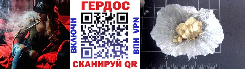 дарк нет телеграм  МЕГА зеркало  Кирово-Чепецк  Героин Heroin 