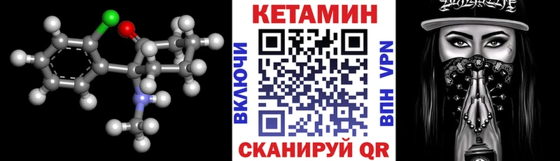 где продают наркотики  Кирово-Чепецк  Кетамин ketamine 