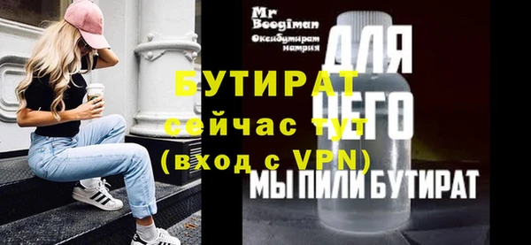 хмурый Армянск