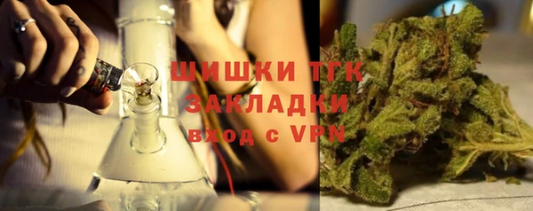 хмурый Армянск