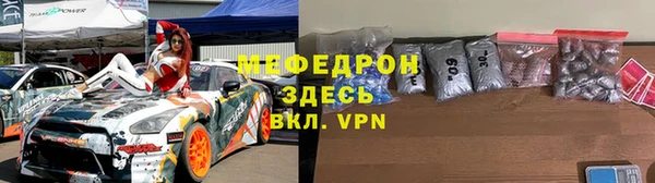 хмурый Армянск