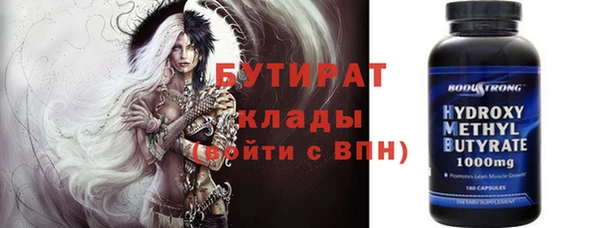 стафф Арсеньев