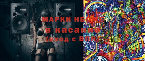 хмурый Армянск