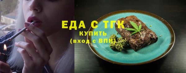 хмурый Армянск