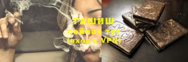 хмурый Армянск