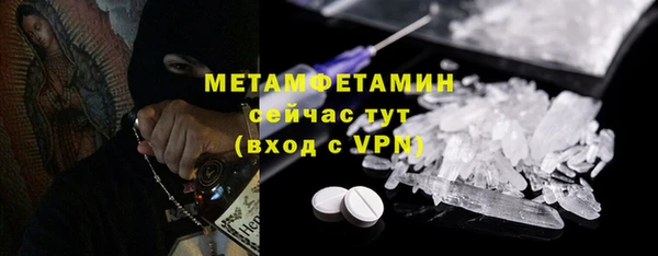 хмурый Армянск