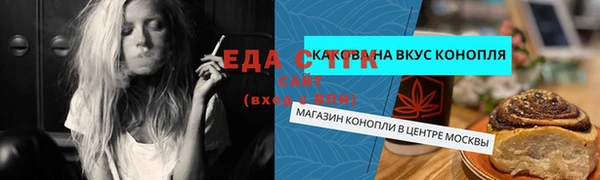 марки lsd Аркадак