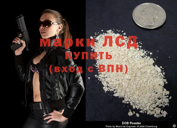 хмурый Армянск