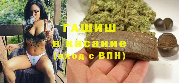 хмурый Армянск