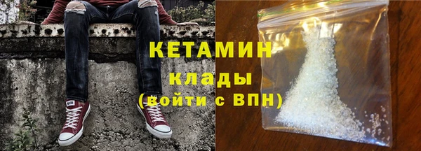 стафф Арсеньев