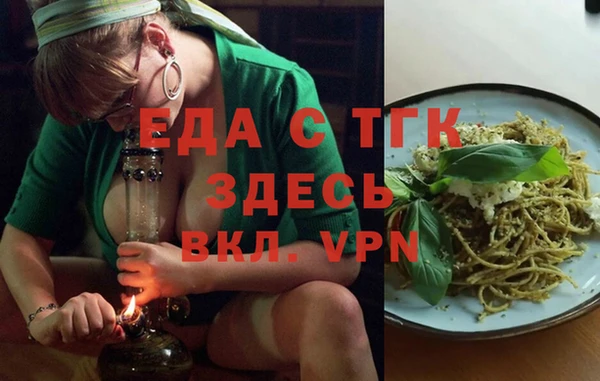 марки lsd Аркадак