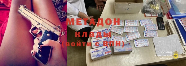 хмурый Армянск