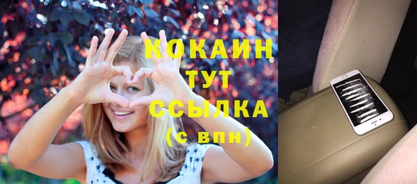 каннабис Балабаново