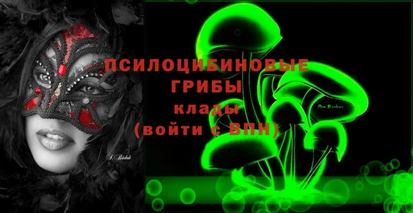 марки lsd Аркадак