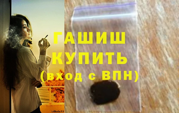 хмурый Армянск