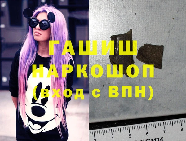стафф Арсеньев