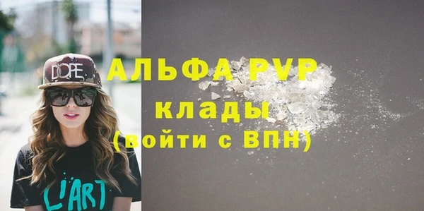 марки lsd Аркадак
