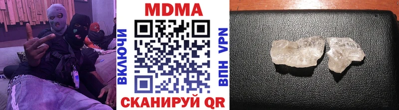 закладка Кирово-Чепецк МДМА молли