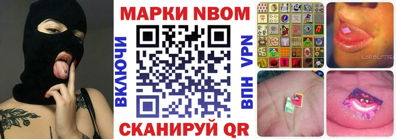 Наркотические марки 1,5мг  площадка состав  Кирово-Чепецк 