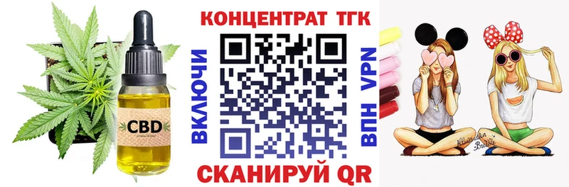 ТГК жижа Кирово-Чепецк