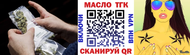 ТГК концентрат наркотики Кирово-Чепецк